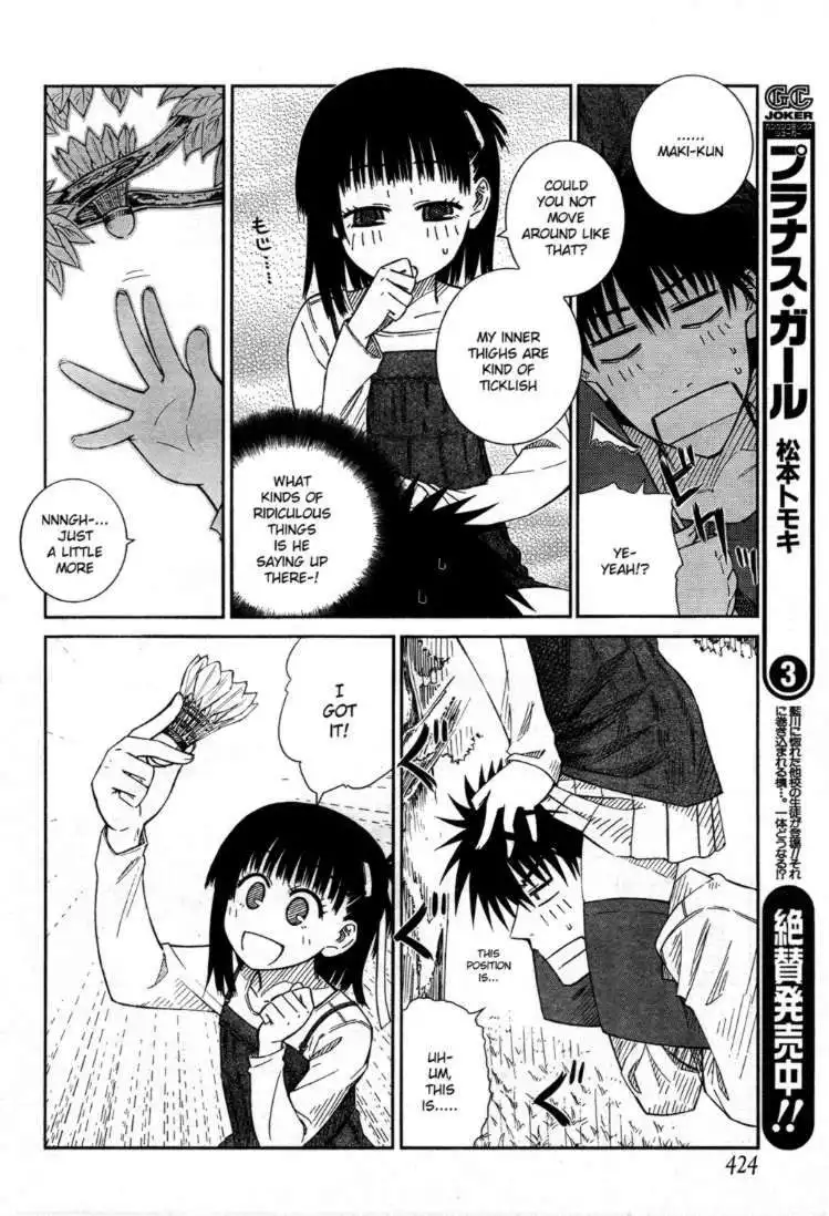 Prunus Girl Chapter 21 8